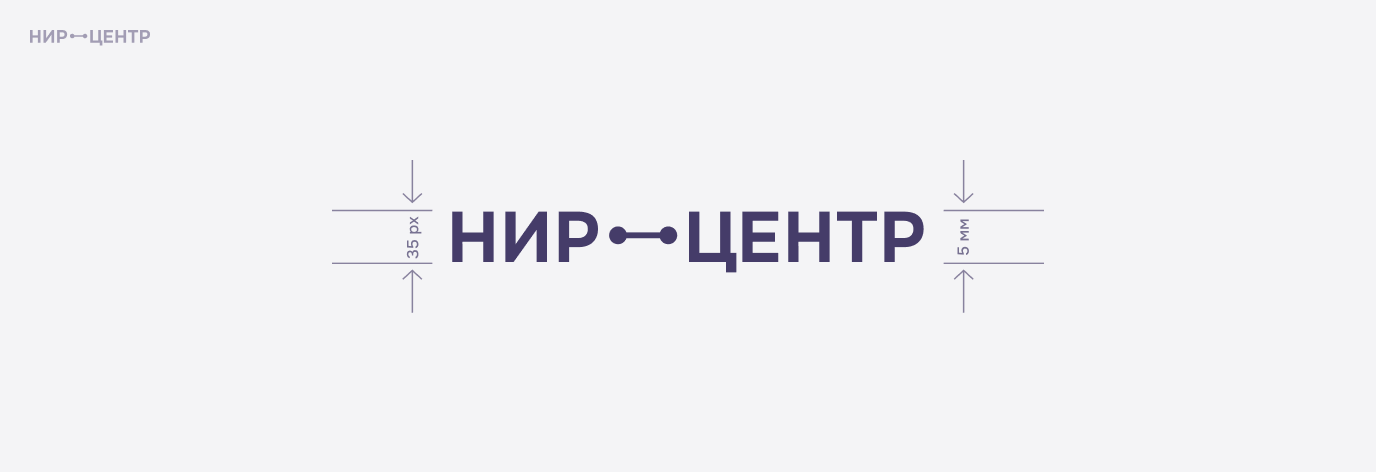 Вариант логотипа НИР-центра