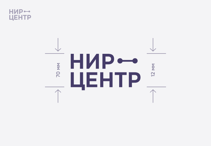 Вариант логотипа НИР-центра