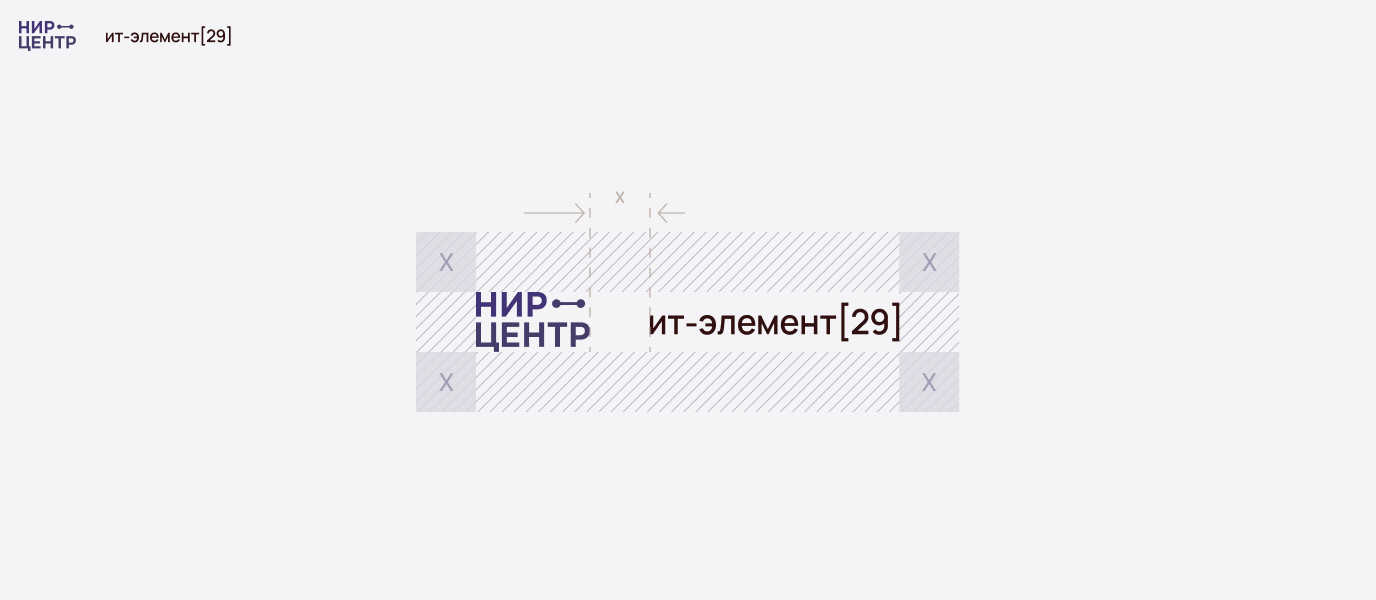 Логотип НИР-центра