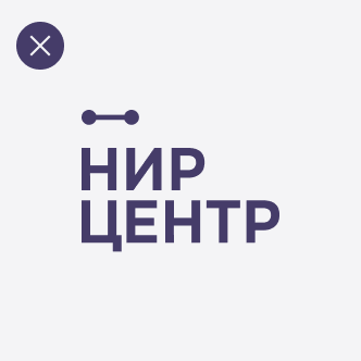 Логотип НИР-центра