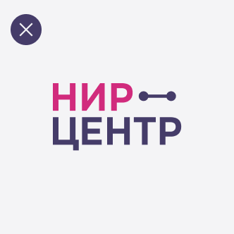 Логотип НИР-центра