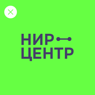 Логотип НИР-центра