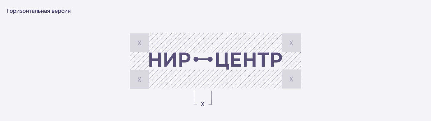 Логотип НИР-центра