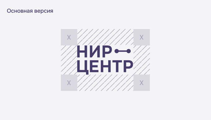 Логотип НИР-центра